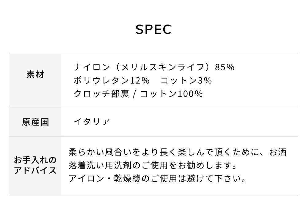 補正下着 ルックマジック アップ 100デニール 7分丈 ガードルショーツ イタリア製 冷え防止 優れた通気性 蒸れにくい 骨盤安定 ヒップアップ  産後 加圧 着圧 引き締め 抗菌 綿マチ メルカリ