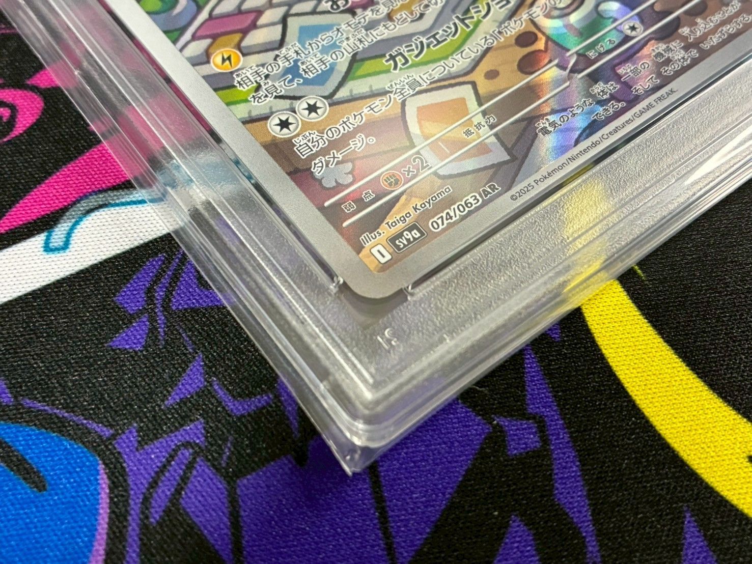 PSA10 ロトム ar PSA10 Rotom AR 074/063 SV9a Heat Wave Arena Pokemon Card