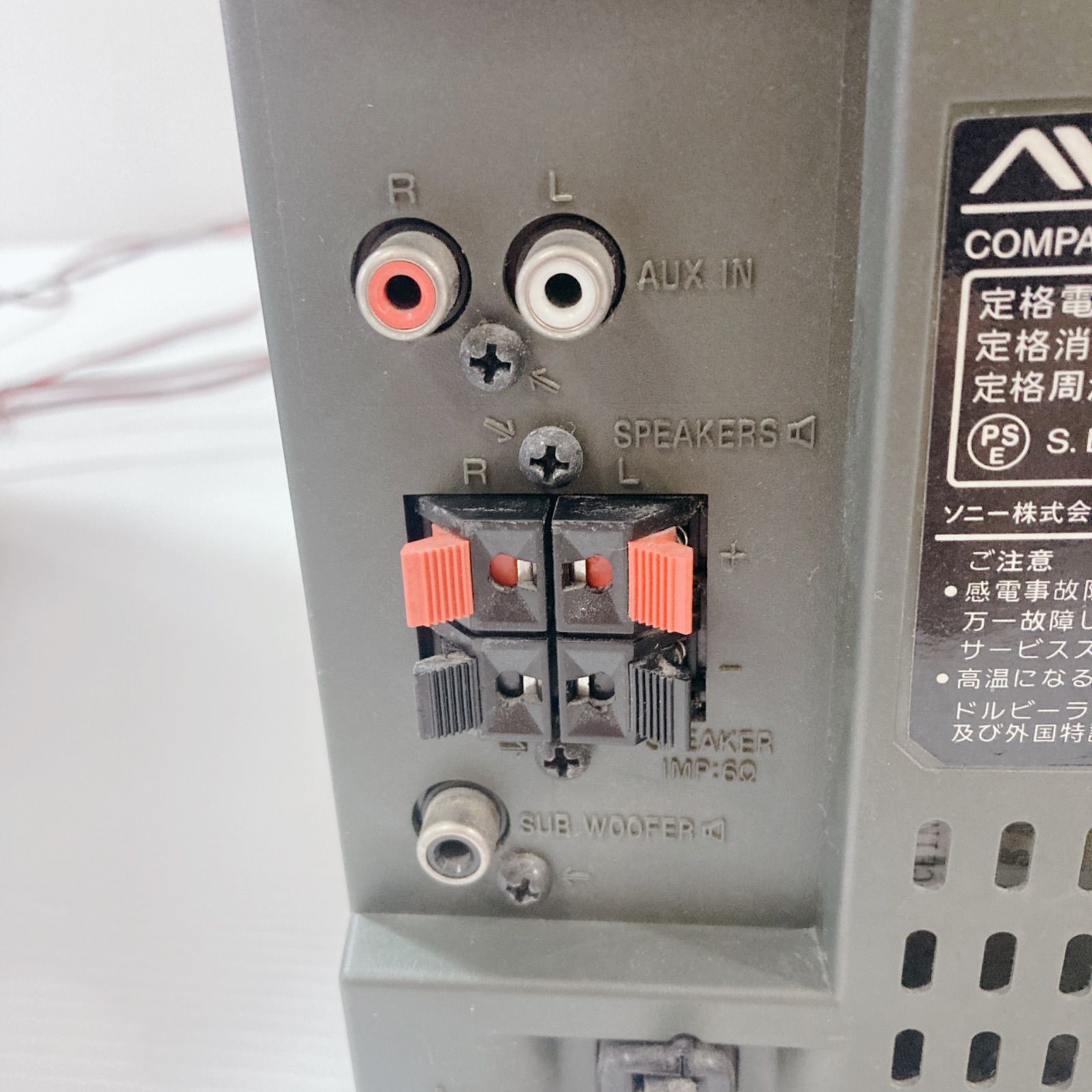 AIWA アイワ CD MDコンポ MODEL NO. CX-LMJ10 ミニコンポ SSX-LMJ11