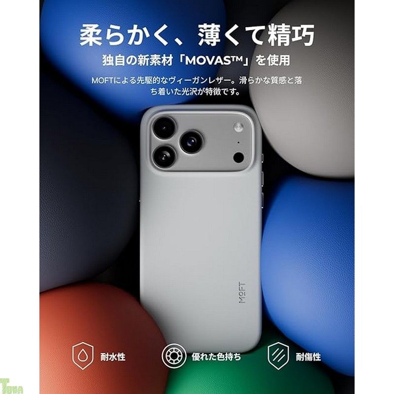 カメラコントロール全面保護版
