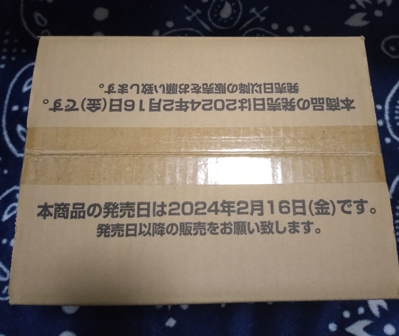 フュージョンワールド 覚醒の鼓動