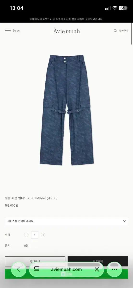 LEE商品 リンクル パータン ベルト付き カーゴ スラックス ネイビー2