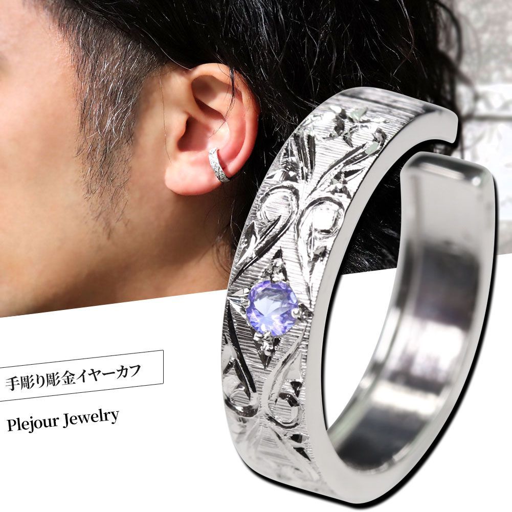 Carat キャラット 楽天 プラチナ 中折れ式 フープピアス スクエア 10