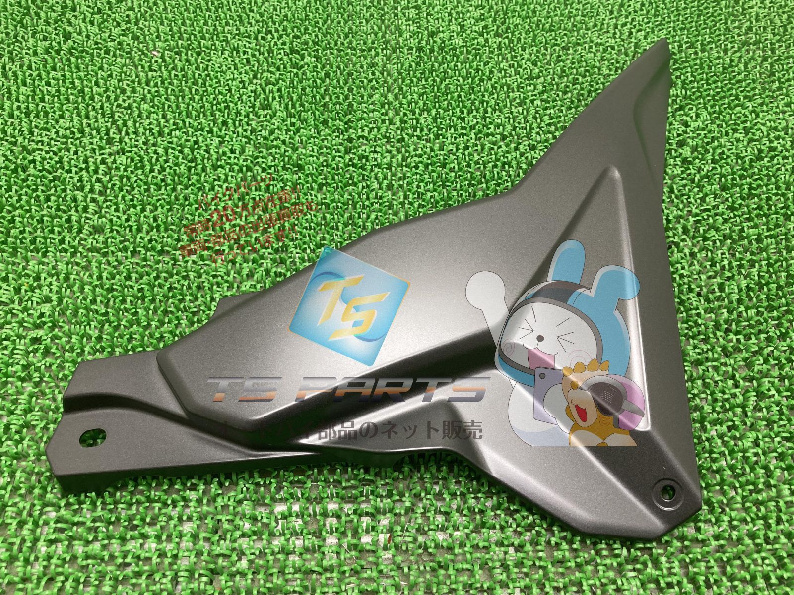 ジクサーSF250 フレームカバー 47111-41K00-YKVカバー、フレーム、ライト(ブラツク) スズキ 純正 新品 バイク 部品 在庫有り 即納可