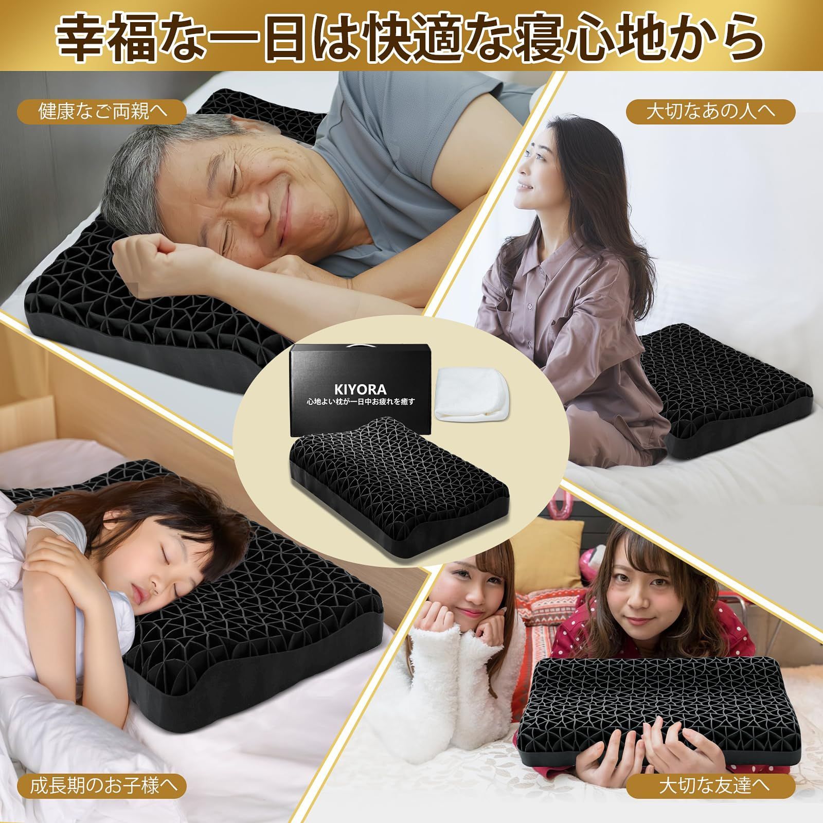 耐圧分散 TPE素材 丸洗いOK 蒸れない ブレインスリープピロー 高さ調節 高反発 カバー付 父の日 枕 海の日 枕 山の日 低反発 お盆 お祝い KIYORA お誕生日 首が痛くならない プレゼント まくら ブラック