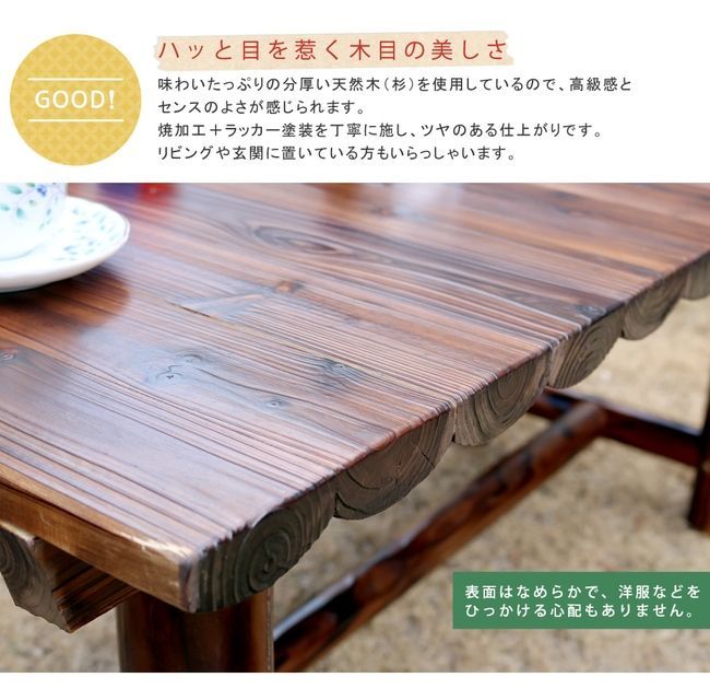 店舗 ショップ