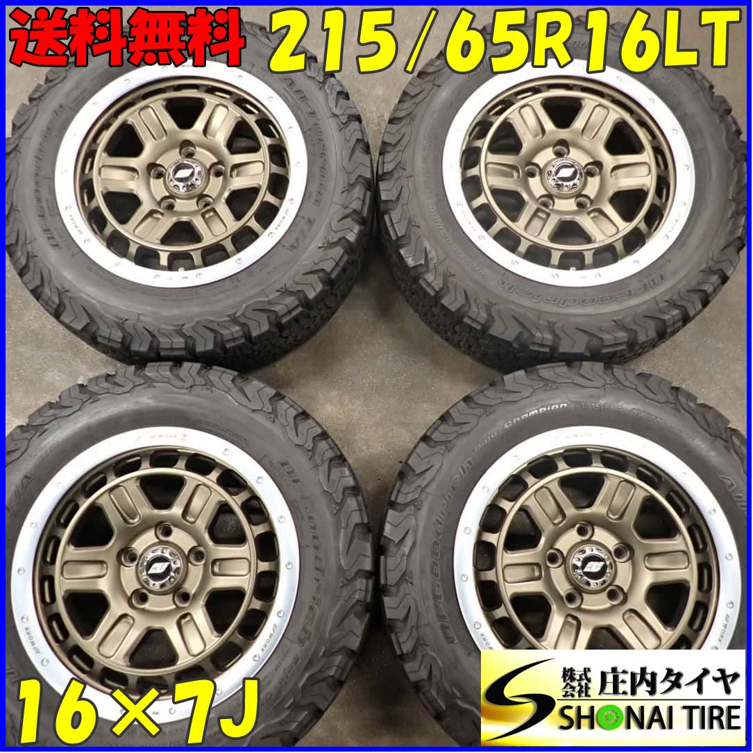 夏4本SET 215/65R16×7J LT BFグッドリッチ オールテレーン WORK CRAG T-GRABIC2 アルミ エクストレイル デリカD5 NO，C4660