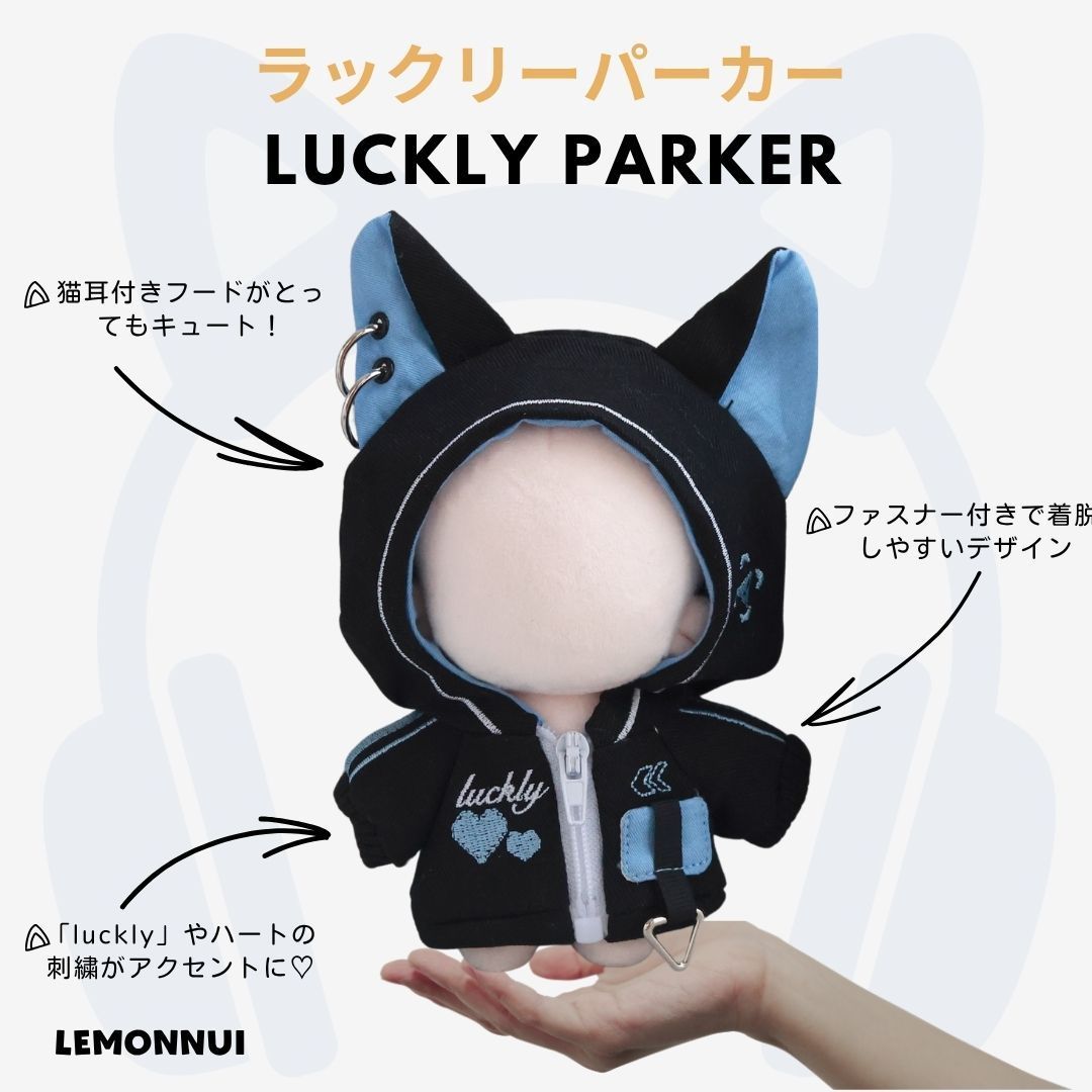 ♥ レア数量限定 可愛い 10cm 着せ替え ぬいぐるみ 2点セット NO.K