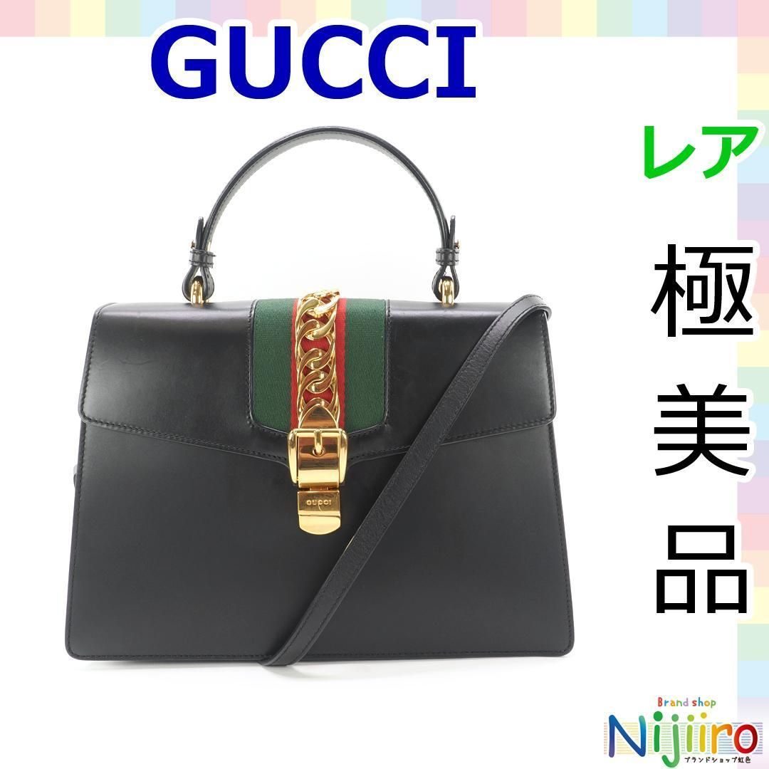 【極美品】グッチ ハンドバッグ シルヴィ　レザー　ショルダーバッグ　1532 極美品】グッチ シルヴィレザー ハンドバッグ ショルダーバッグ 1532