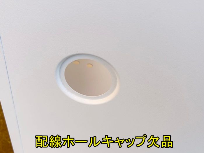 一部地域