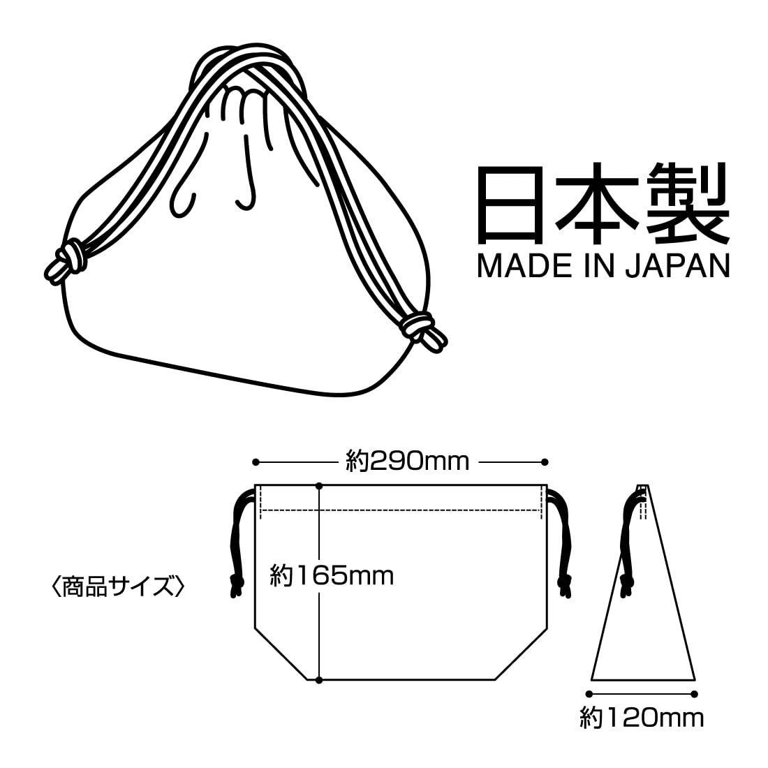 スケーター(Skater) 子供用 お弁当 巾着袋 にゃんこ大戦争 23 日本製 KB7-A - メルカリ