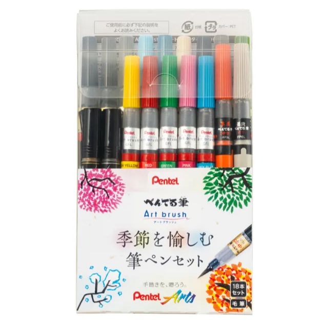 ぺんてる Art brush アートブラッシュ 季節を愉しむ筆ペンセット 18本