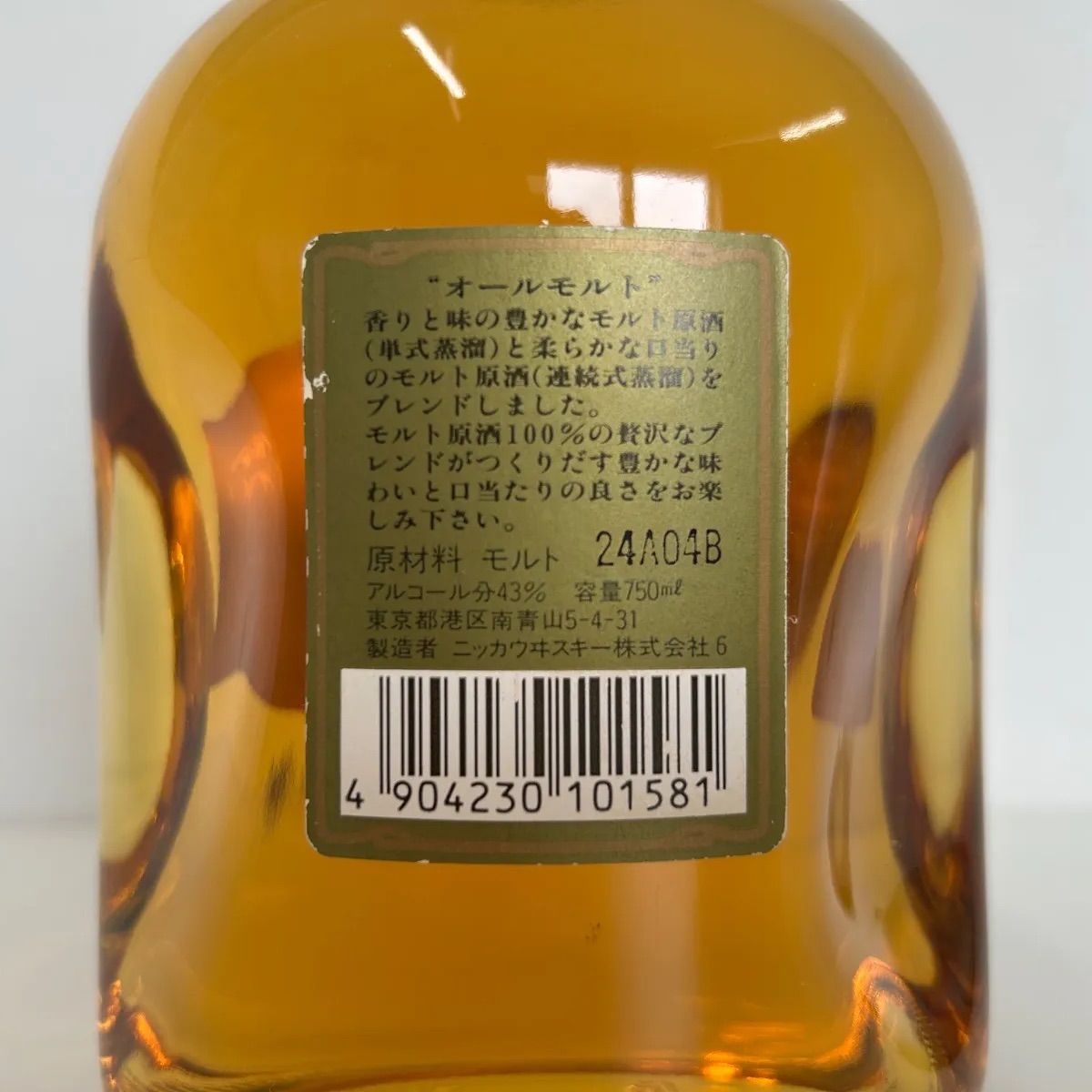 未開封 ニッカウイスキー オールモルト 43% 750ml 【公式通販】