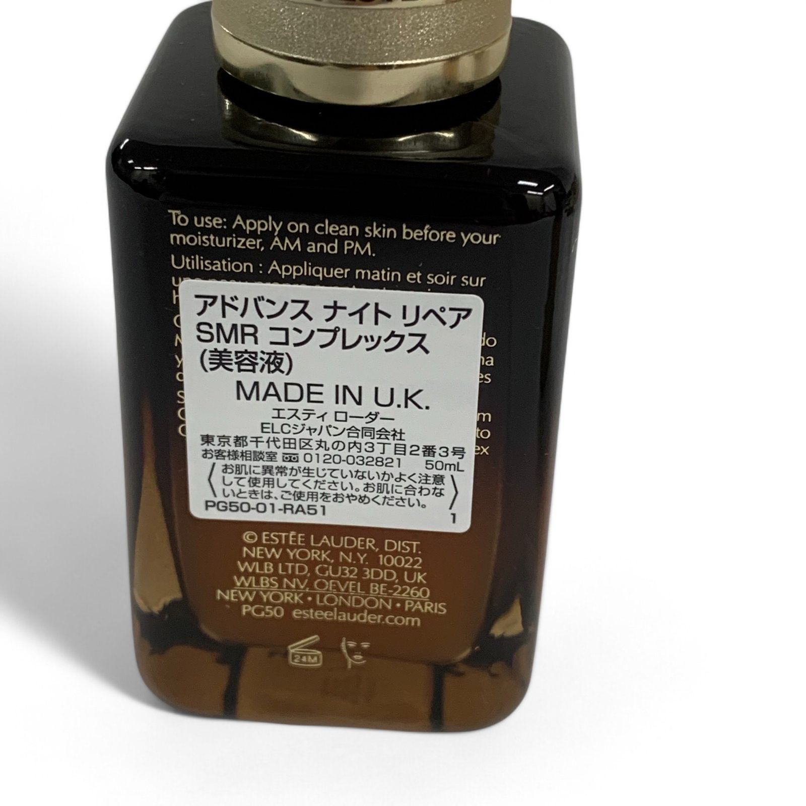 lauder エスティ