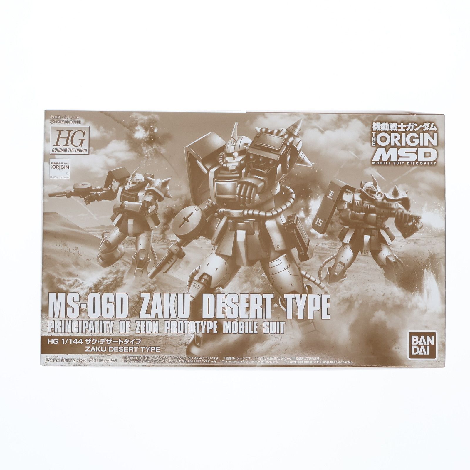 BANDAI - プレミアムバンダイ限定 HG 1/144 MS-06D ザク・デザートタイプ 機動戦士ガンダム THE ORIGIN(ジ・オリジン) MSD プラモデル(5059560) バンダイスピリッツ ガンダム THE ORIGIN MSD」ザク・デザートタイプ、HGでガンプラ