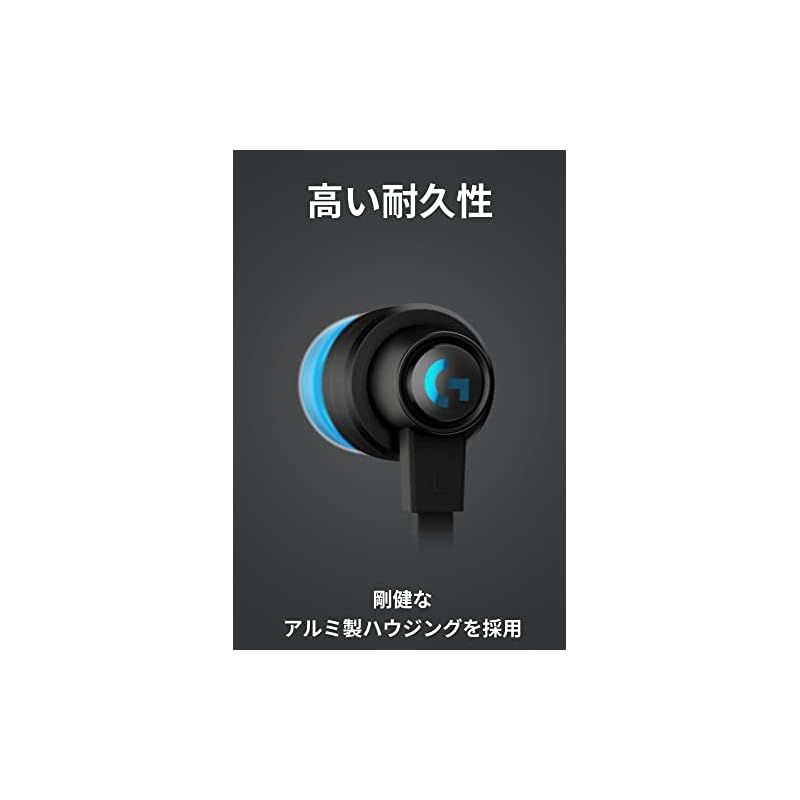 【特価商品】Logicool G(ロジクール G) G333 ゲーミングイヤホン 有線 イヤホン ブラック インライン マイク 3.5mm USB-C ボリュームコントロール PS5 PS4 Switch PC スマホ 対応 G333-BK 国内正規品