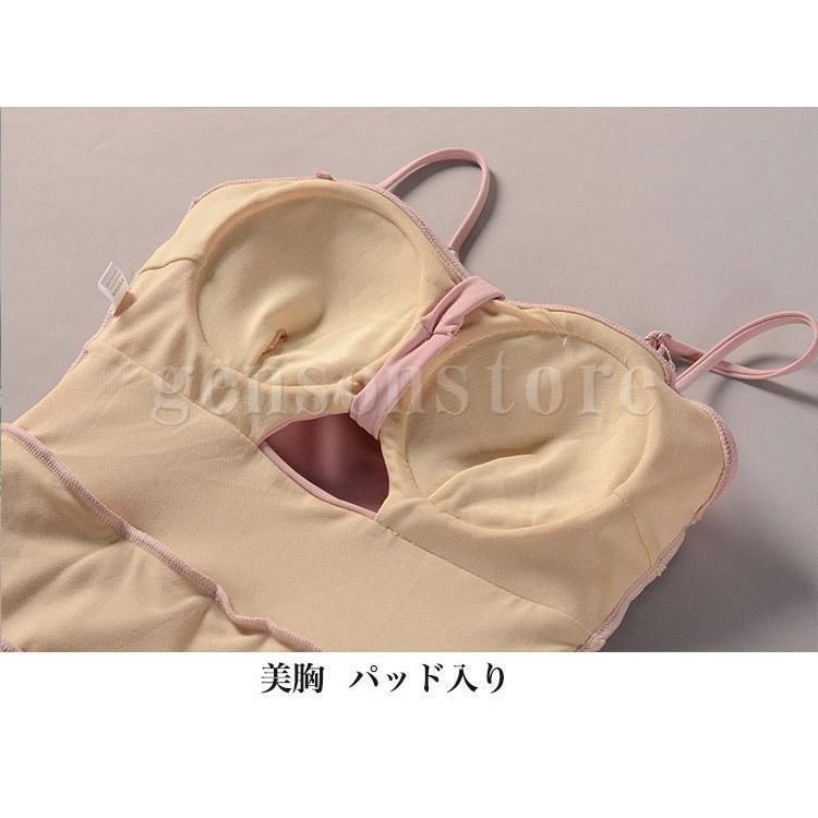 みずぎ