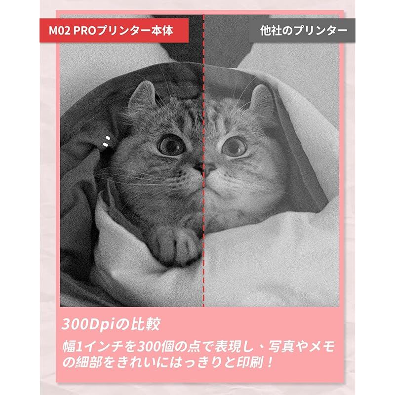 スマホ