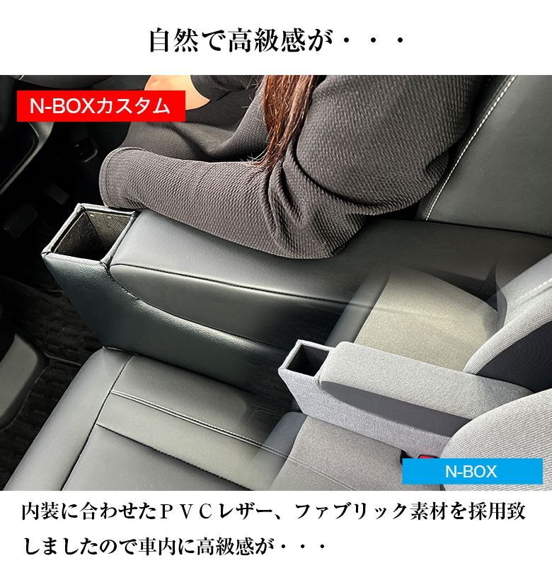 カスタム コンソールボックス