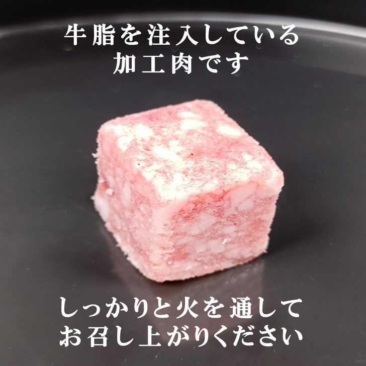 牛サイコロステーキ　1kg　成型肉　ビーフ　牛肉　国産牛脂使用　クールメルカリ便-1