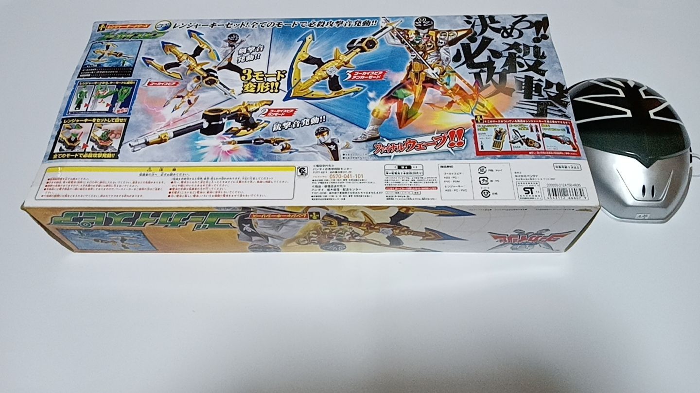 DX 変身携帯 モバイレーツ/レンジャーキー100個/ 海賊戦隊