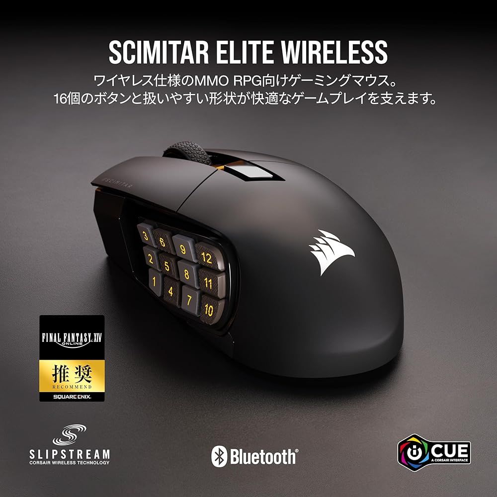CORSAIR SCIMITAR ELITE Wireless ワイヤレス ゲーミングマウス 多ボタン MOBA|MMORPG向け カスタム Gキー CH-9314311-AP