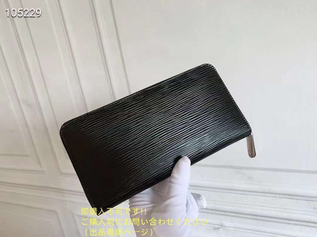 最終値下げ！】 本日限定！ LOUIS VUITTON 財布 ルイヴィトン長