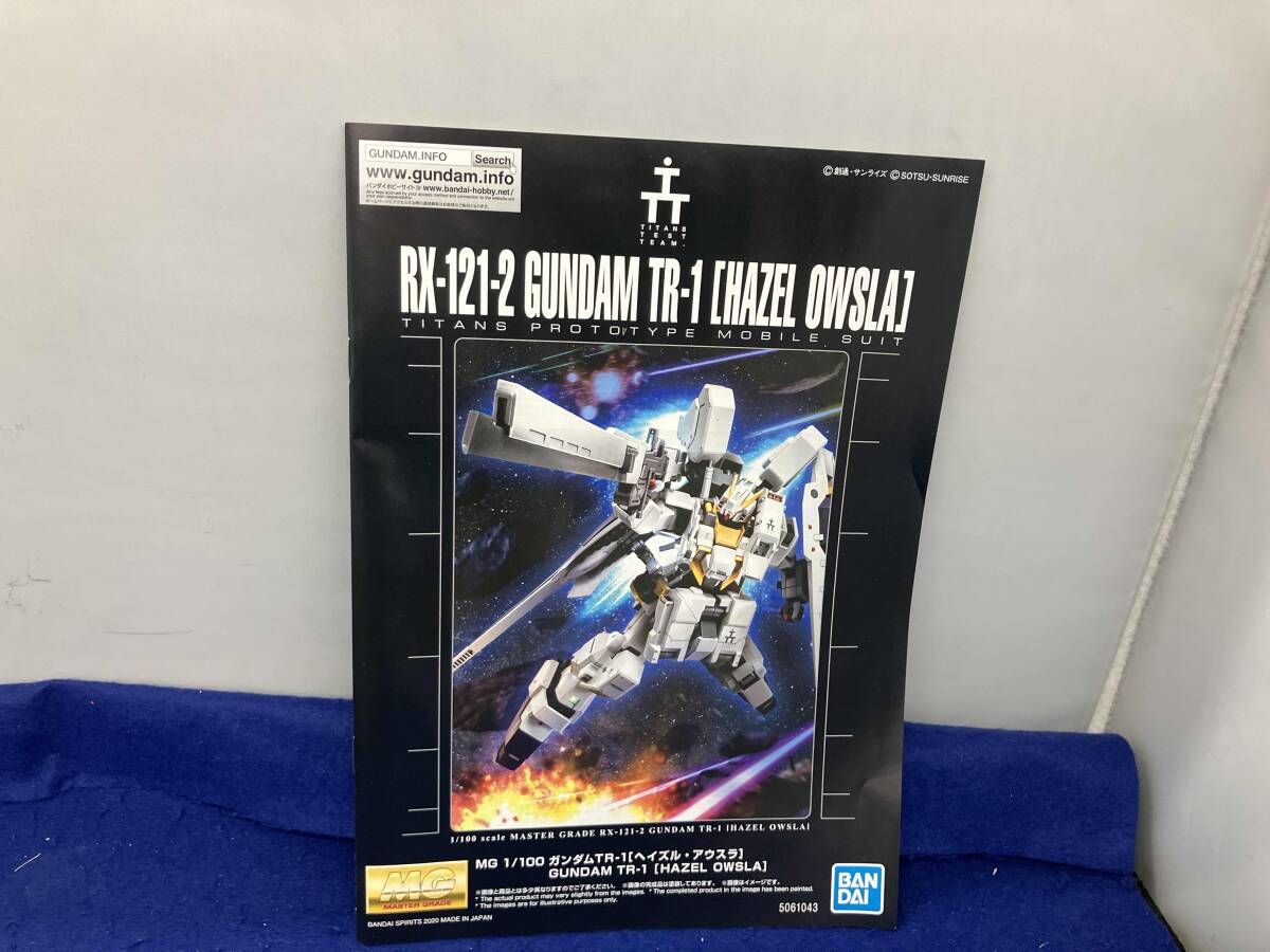 プラモデル バンダイ 1/100 ガンダムTR-1[ヘイズル・アウスラ