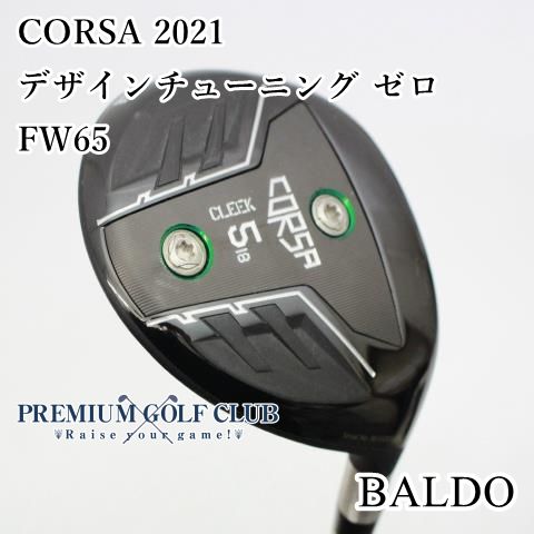 中古】[B-ランク] フェアウェイウッド バルド コルサ CORSA 2021/デザインチューニング ゼロ FW65/S/18[0701] - メルカリ