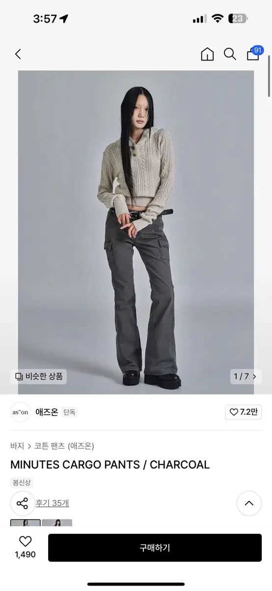 新品★裾ベルテッド デザインチノパンツ 5L 大きいサイズ UNTITLED 新品☆裾ベルテッド デザインチノパンツ 5L 大きいサイズ