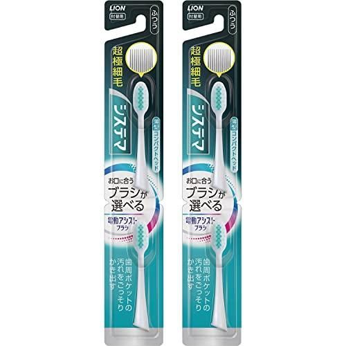 ライオン 電動アシストブラシ 付替ブラシ システマ ふつう 2本入 ×2個