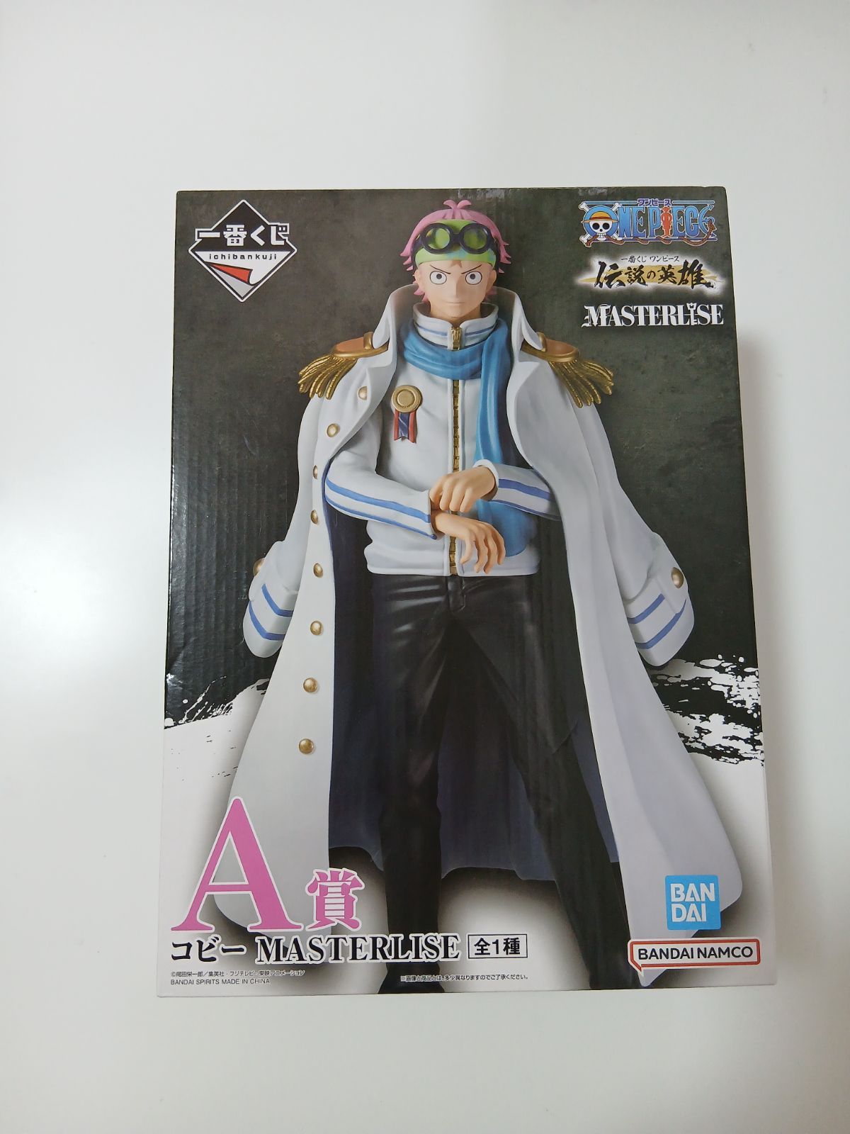 BANDAI - 一番くじ ワンピース 伝説の英雄　A賞 コビー MASTERLISE (セ) bdf4a892f038d9f2f6e44cf4ba4843
