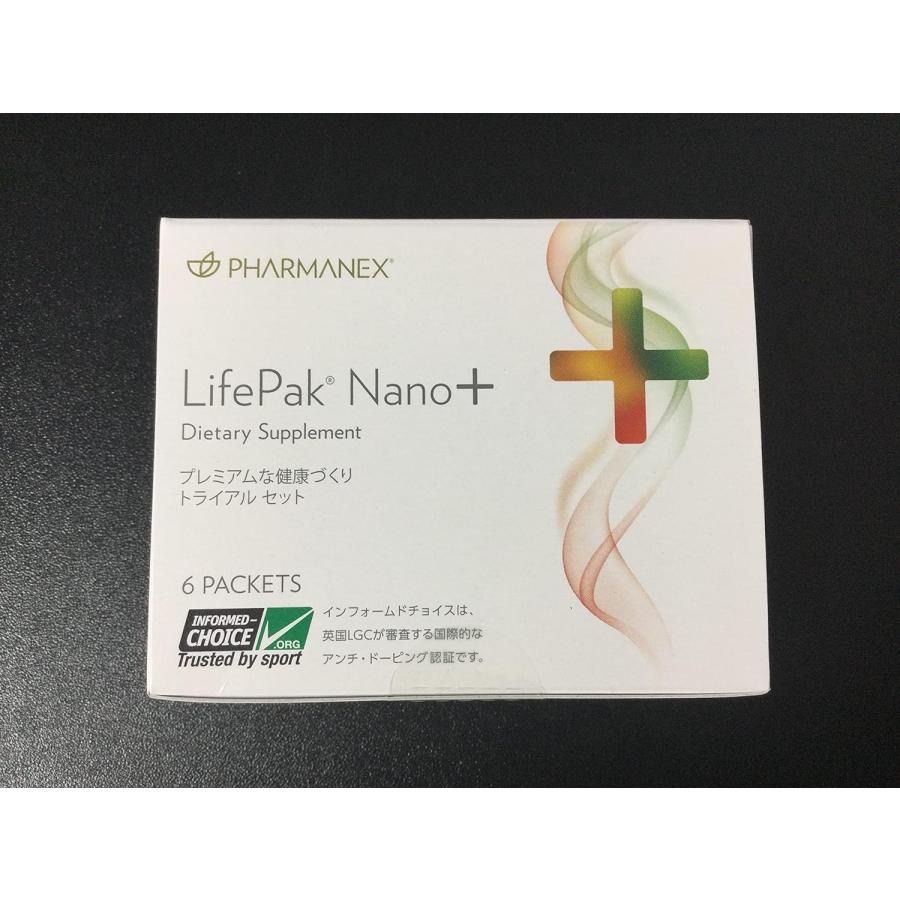 ニュースキン ライフパックナノプラス 1箱分 ニュースキン ニュースキン ライフパックナノプラス 1箱分 ニュースキン