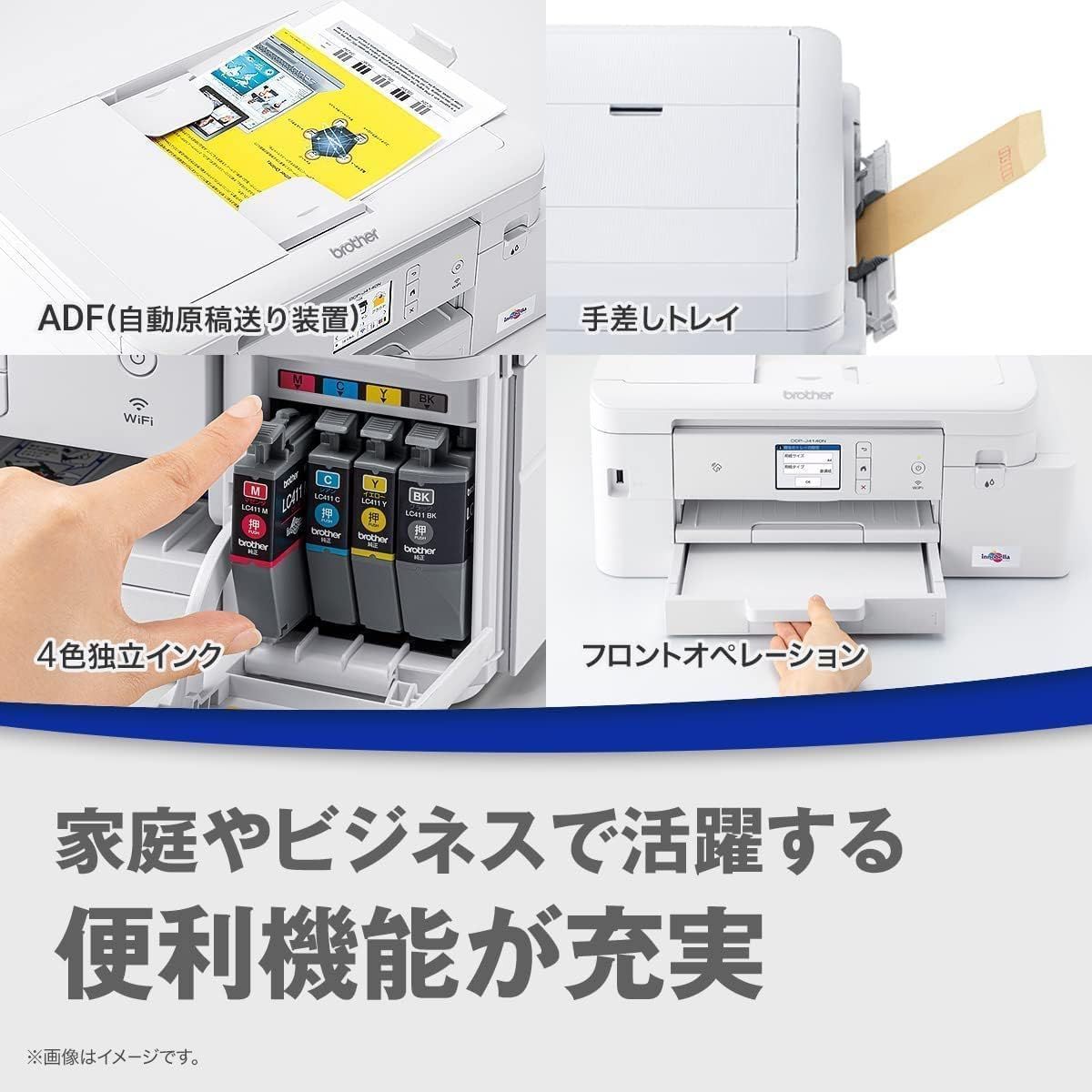 在庫 Wi-Fi 自動両面 自動カット スマホ対応 DCP-J1800N A4インクジェット複合機 CUTFIT カットフィット プリンター ブラザー CHRISTIANNAURATH_COM_BR
