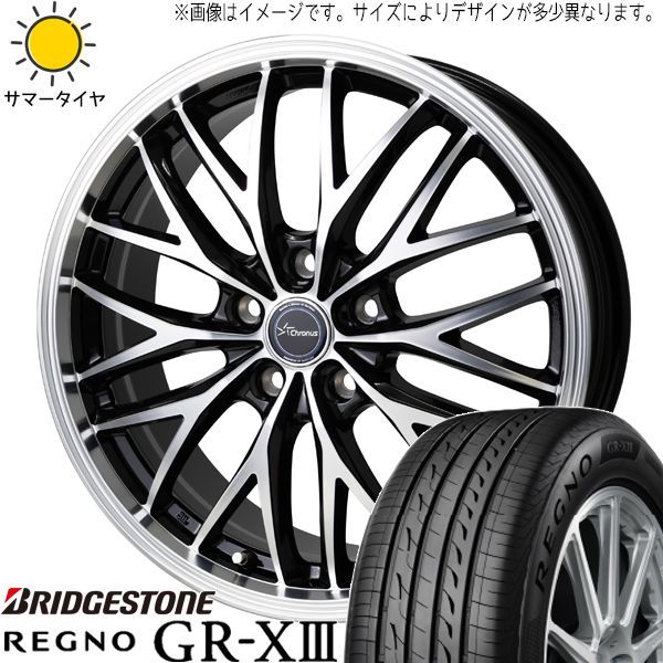 アリスト 235/35R19 ホイールセット | ブリヂストン レグノ GRX3