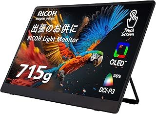 リコー RICOH Light Monitor 150BW 無線 有機ELポータブルタッチディスプレイ 15.6インチ|軽量|薄型|Type-C|DCI-P3 |自立型