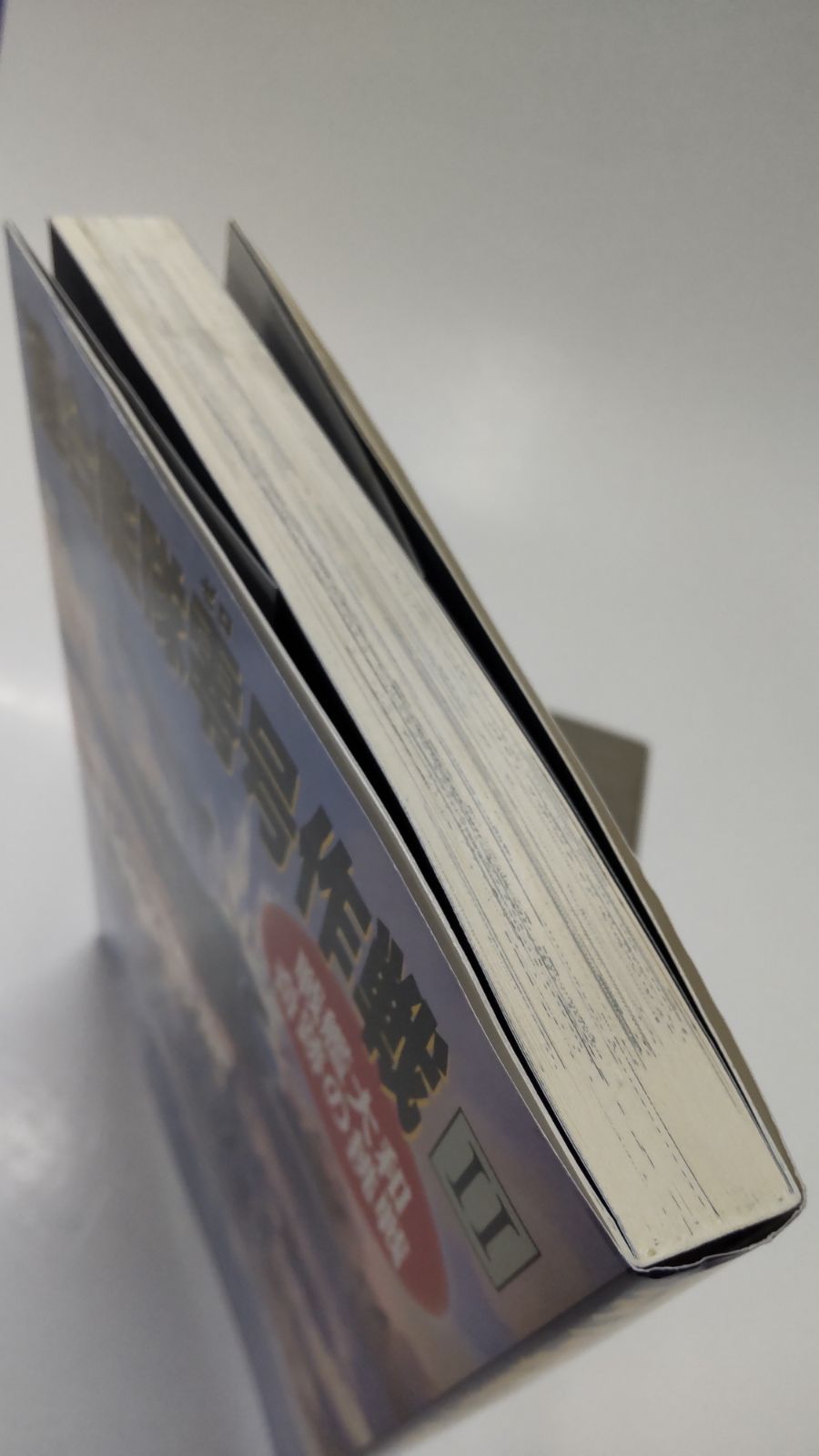 【中古】 連合艦隊零号作戦 戦艦大和奇跡の挑戦/嶋中書店/もりやてつみ 連合艦隊零号作戦 戦艦大和奇跡の挑戦 1/もりやてつみ／作画