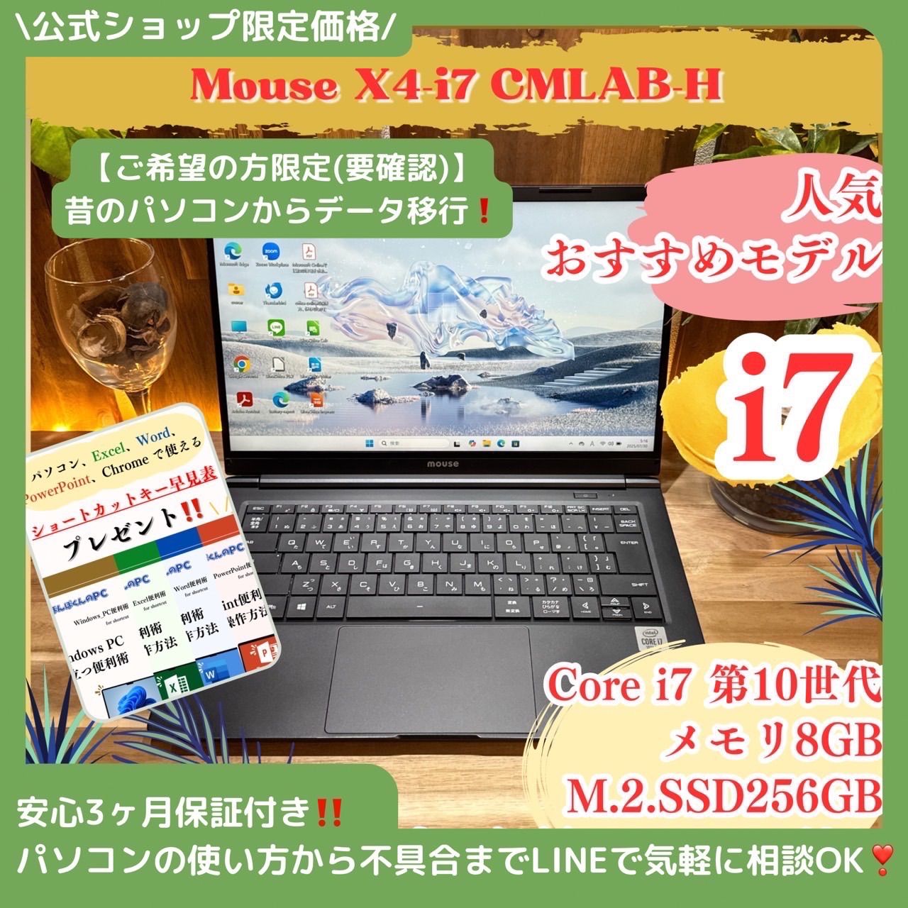 公式ショップ限定価格❣️/ おすすめ《ハイスペック》Mouse X4