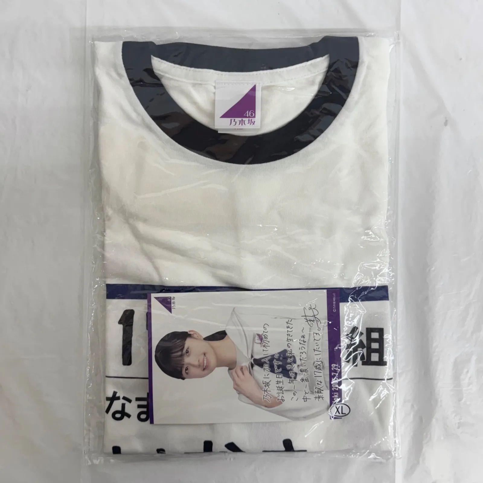 乃木坂46 川﨑桜 生誕記念Tシャツ XL 川﨑桜 生誕 記念 T