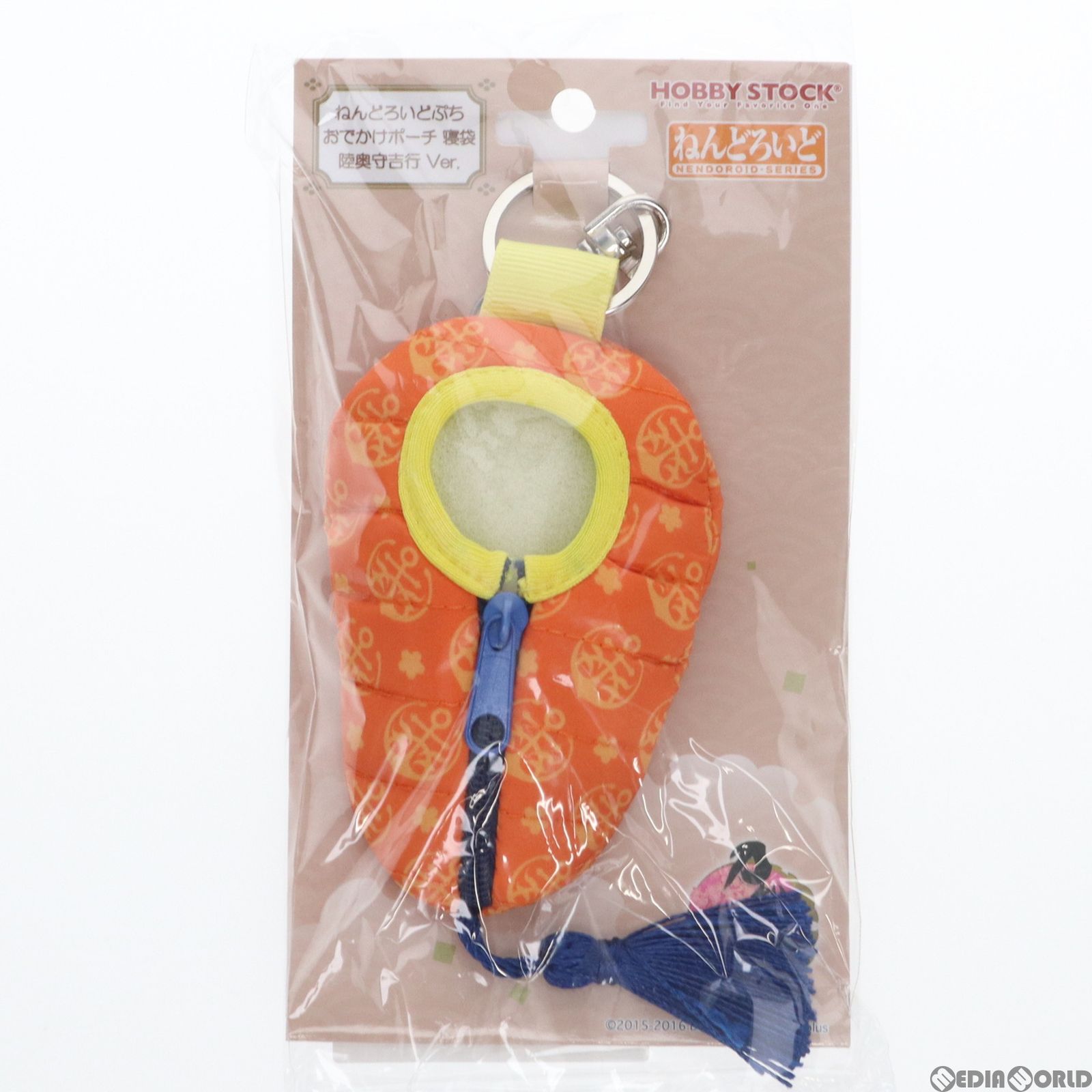 新品] 刀剣乱舞 陸奥守吉行 ねんどろいど 寝袋 Amazon.co.jp