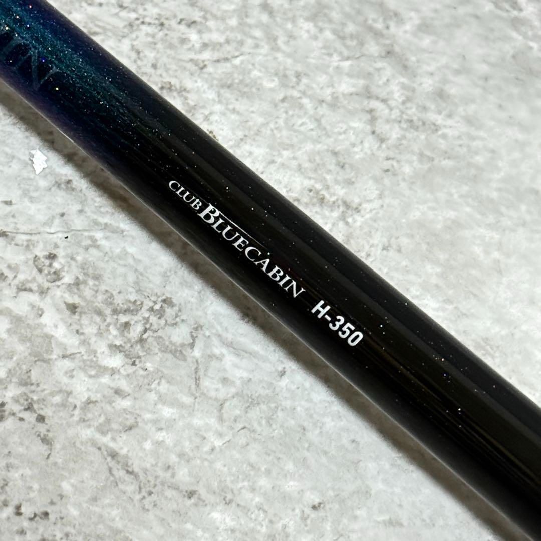 クラブブルーキャビン