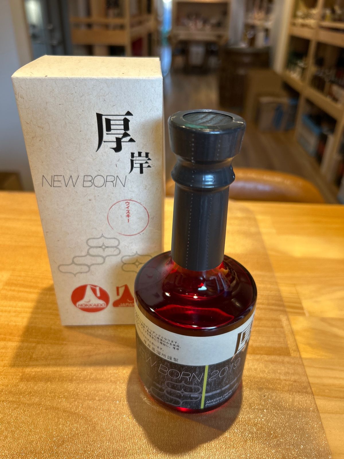 厚岸蒸留所 ニューボーン第4弾 ブレンデッド 200ml/48 厚岸蒸留所 ニューボーン第4弾 ブレンデッド 200ml/48