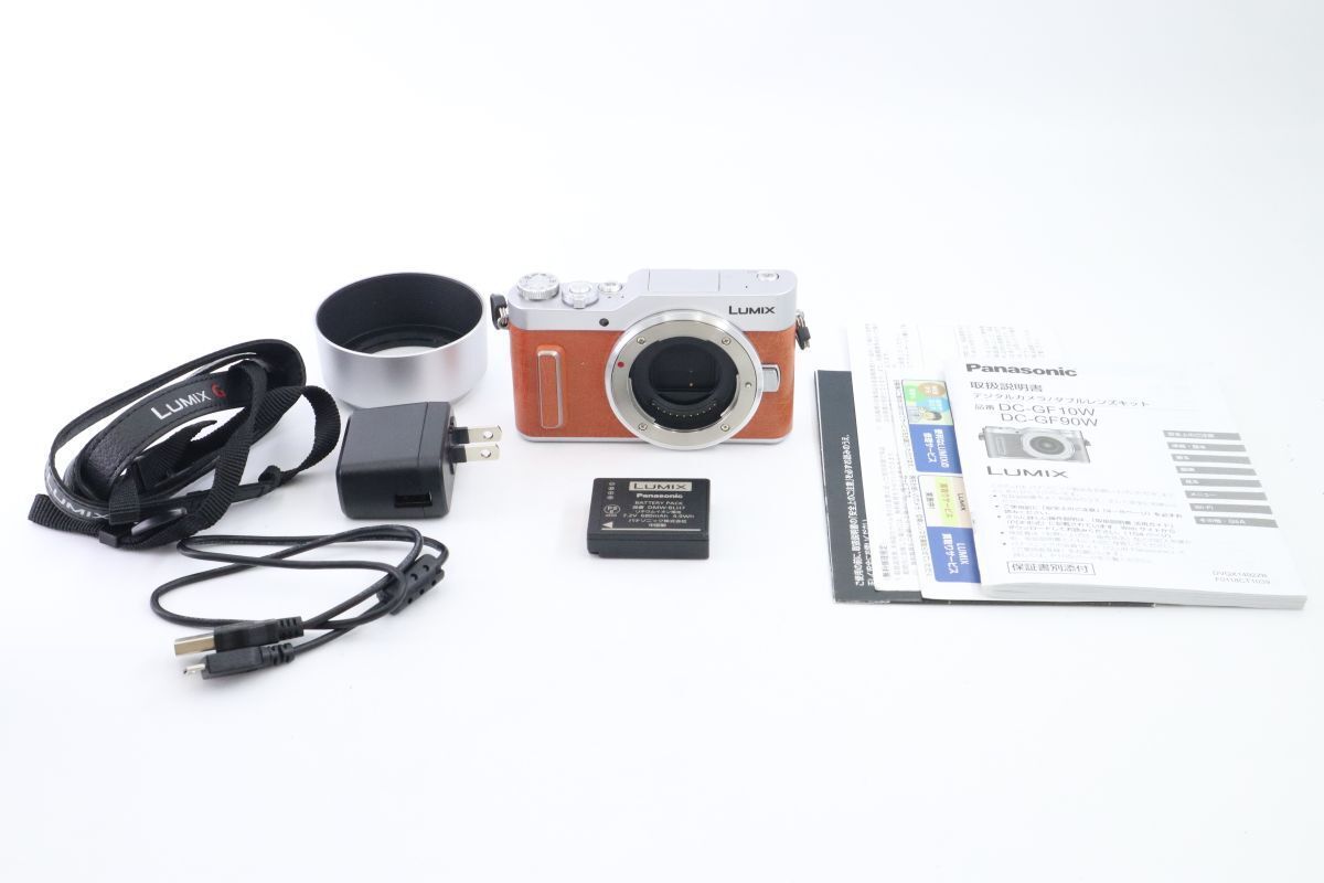 LUMIX DC-GFオレンジ ミラーレスカメラ