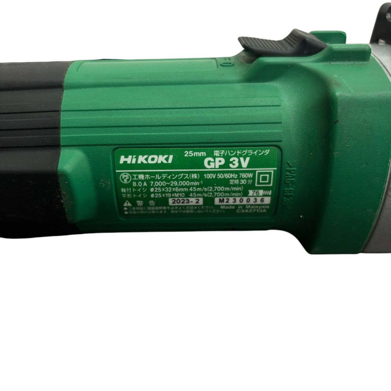 HiKOKI】ハイコーキ 電子ハンドグラインダー 砥石径25mm GP3V 2023年式 