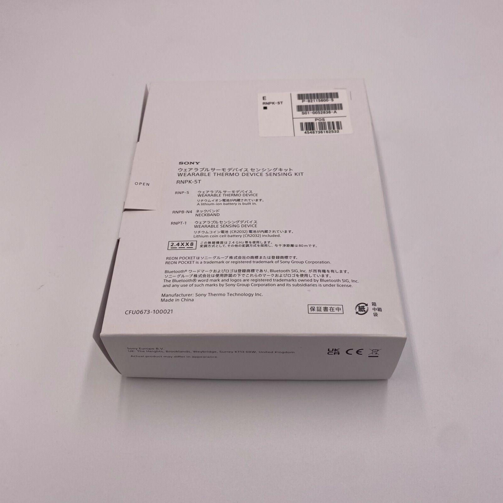 5 RNPK-5T
