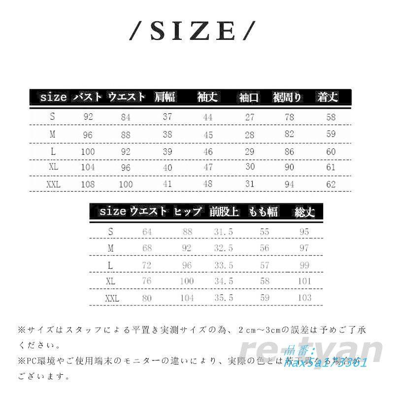 セレモニー 40代