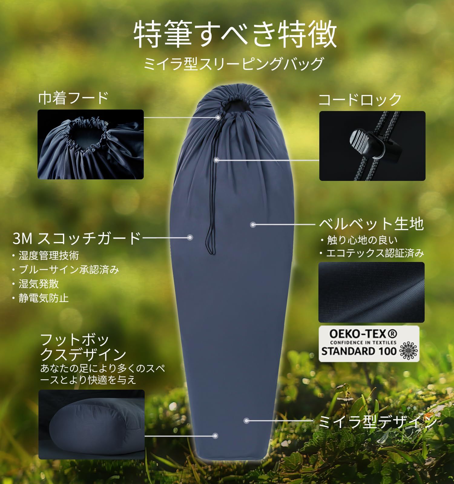 山小屋用スリーピングバッグ ハイ