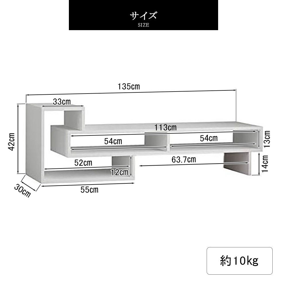 値下げセール】テレビ台 テレビスタンド テレビボード テレビラック TV