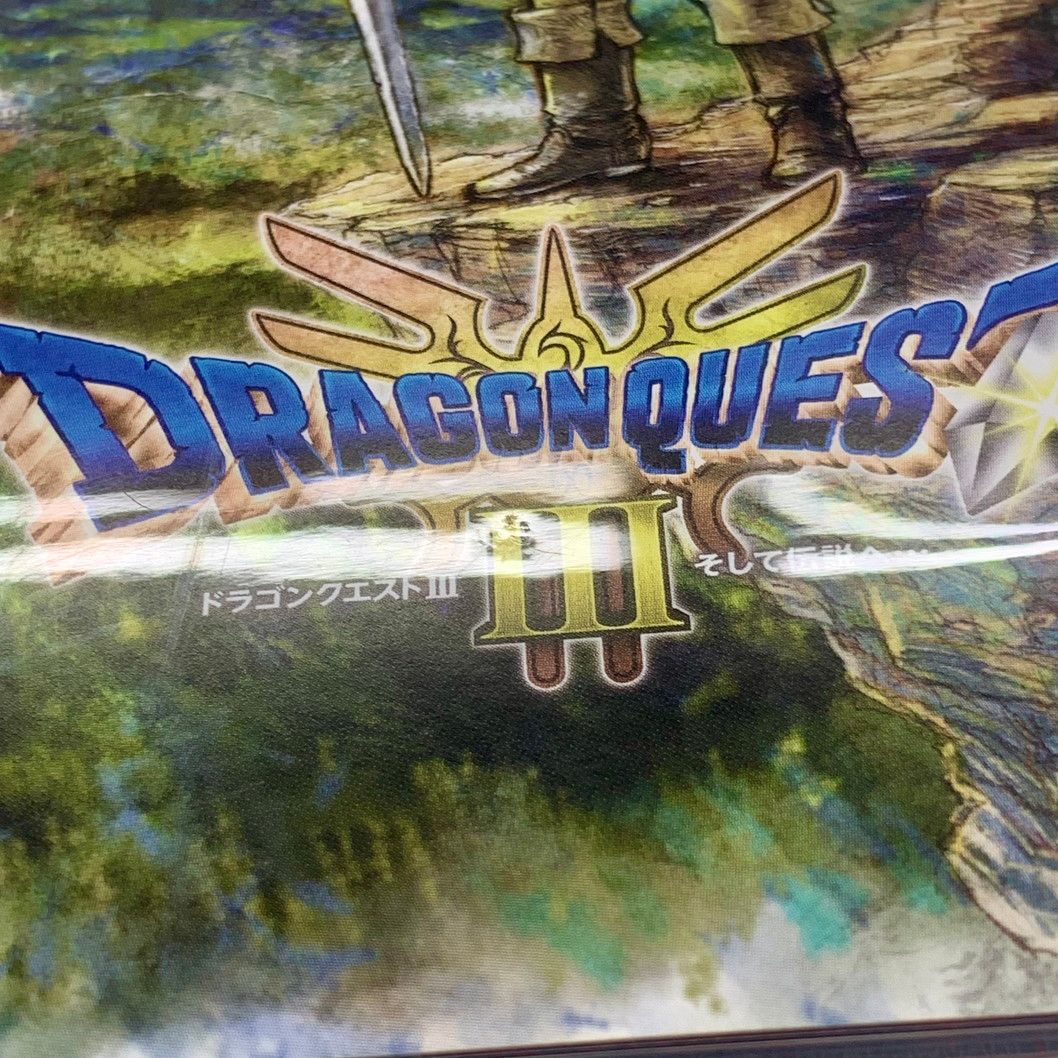 中古品】ドラゴンクエストⅢ そして伝説へ…- Switch【029-250821