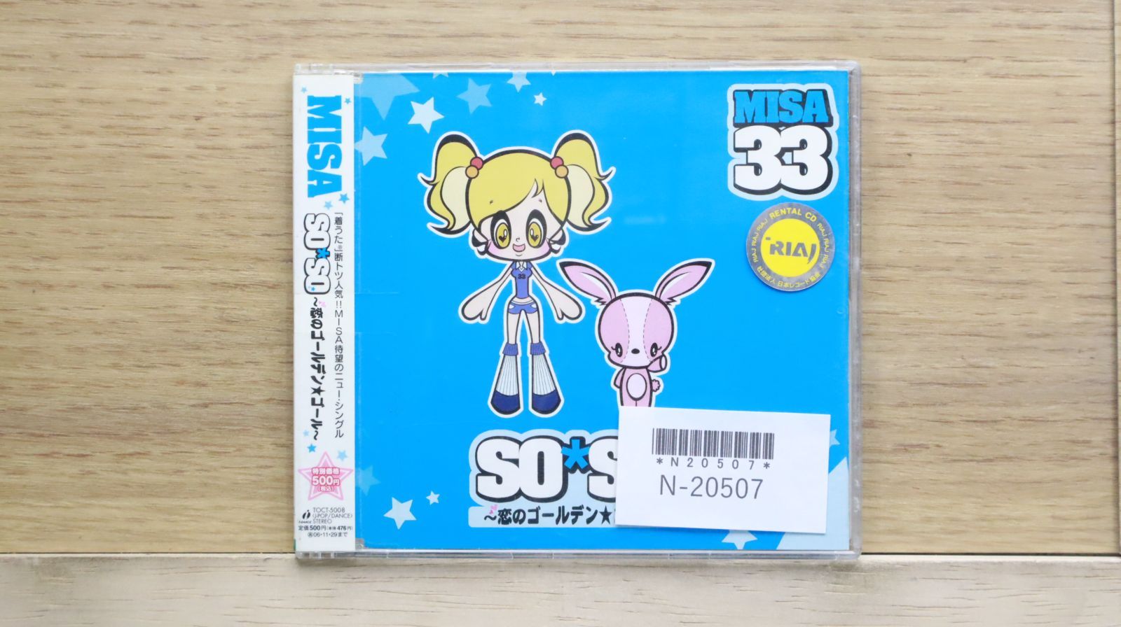 国内盤CD☆みさ/MISA□ SO SO~恋のゴールデン☆ゴール